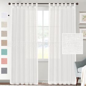 Linen Yarn Curtain Transparent Window Screen (Option: Pure White-Double Pack 5272)